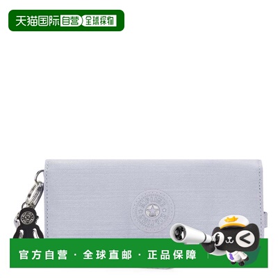 自营Kipling Rubi Large Wristlet Wallet - frosted lavender gl