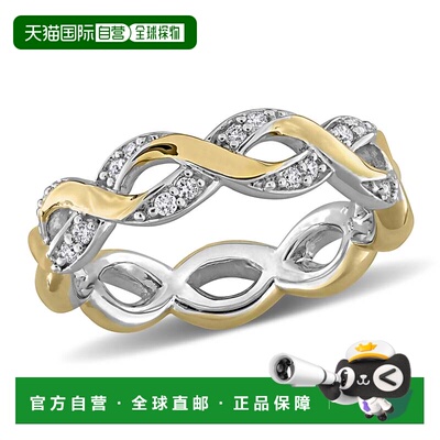 自营mimi & maxCreated Forever 1/6ct TW Lab-Grown Diamond Inf