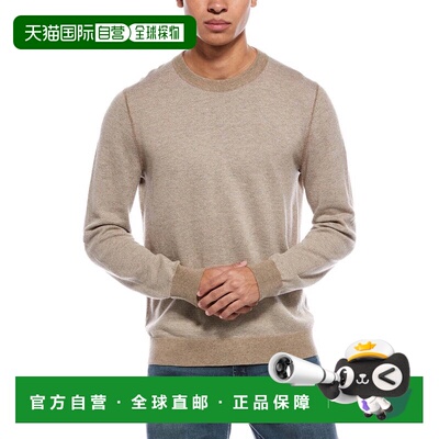 自营Vince Brown Multi Birdseye Wool-Blend Crewneck Sweatshir