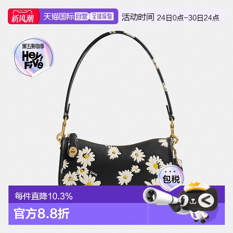 香港直邮Coach蔻驰女包Swinger20手提单肩包花卉印花手套鞣革小号