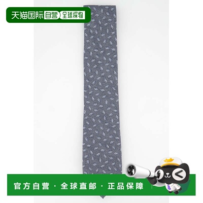 自营Michael Kors Men's Classic Tossed Pine Silk Twill Tie Gr