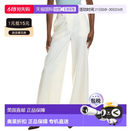 自营Reiss Leanna Formal Trouser - white 美国奥莱直发