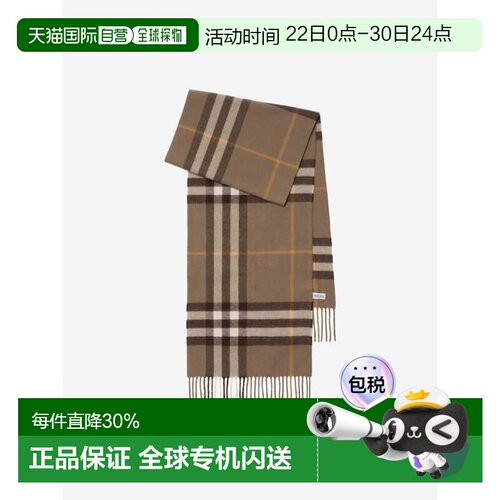 美国直邮BURBERRY-男女皆宜的Mu Giant CHK围巾博柏利