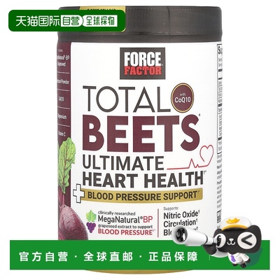 香港直邮Force Factor,Total Beets® 心脏健康，黑樱桃，8.99 盎2