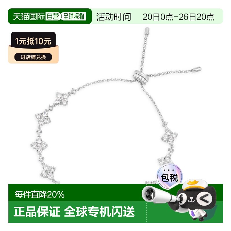 PMMonaco闪耀手链女可调节时尚设计首饰女生礼物正品