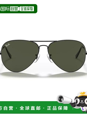 【美国直邮】ray ban/雷朋  太阳镜