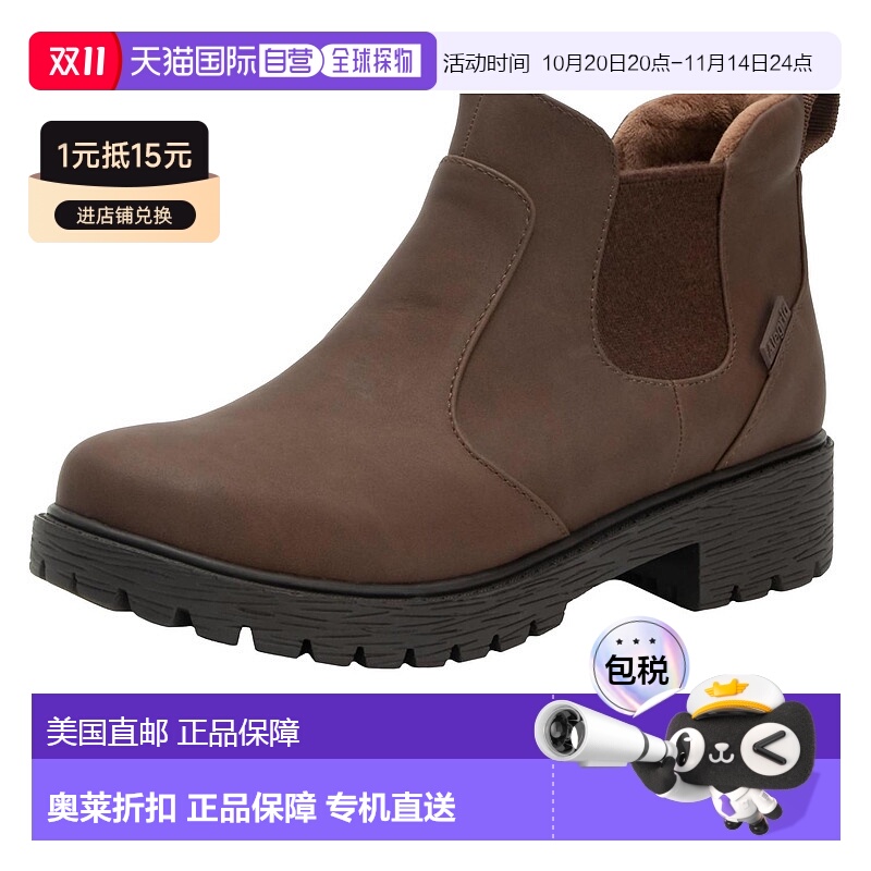 自营 alegriaWomen's Rowen Boot In Relaxed Cocoa - relaxed co