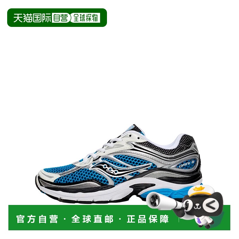 自营 Saucony Progrid Omni 9皇家/银色S70739-4男式-银色 美国奥