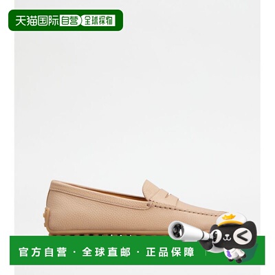 自营tod'sCity Gommino Loafers in Leather - pink 美国奥莱直发