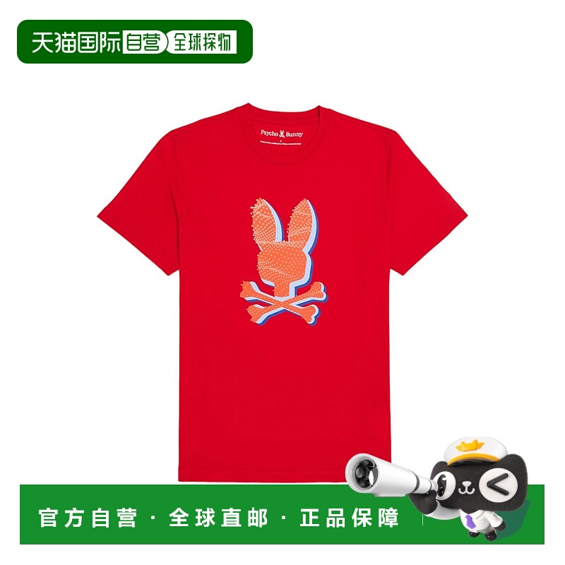 自营Psycho Bunny 男式 Elgin 图案泡泡袖 T 恤 红色/蓝色 B6U577