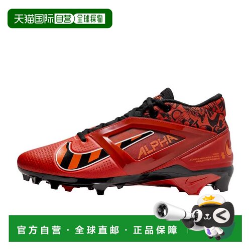 自营男子Nike Alpha Menace 4 Pro辣红/亮普通话/龙红/黑FQ3984-6