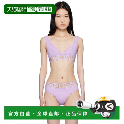 1h可退 香港直邮潮奢 versace 范思哲 女士 紫色 Greca Border Tr