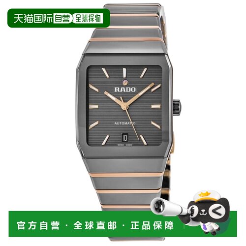 自营Rado Anatom Automatic Grey Dial Two-Tone Ceramic & Stain