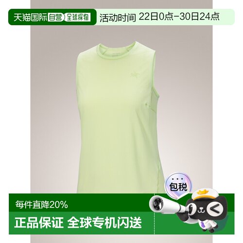 1h可退 美国直邮Arc'teryx Norvan Tank 女士轻量透气跑步背心