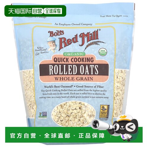 香港直发Bob's Red Mill鲍勃红磨坊全谷物燕麦片速食营养可口907g