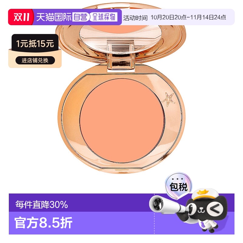 香港直邮CT 魔法遮瑕膏#MEDIUM正品