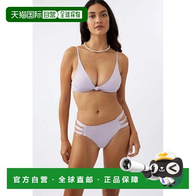 自营O'Neill咸水固体Pismo比基尼上衣女式紫色打结泳装DDR 29-紫