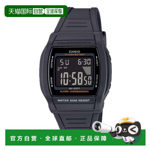 自营Casio Men's Illuminator Digital Watch with Black Dial -