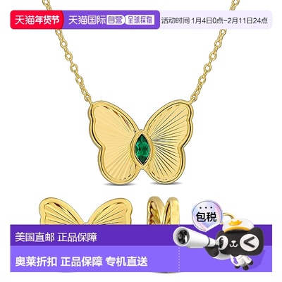 自营 Mimi & Max 2/5ct TGW Created Emerald Butterfly Jewelry