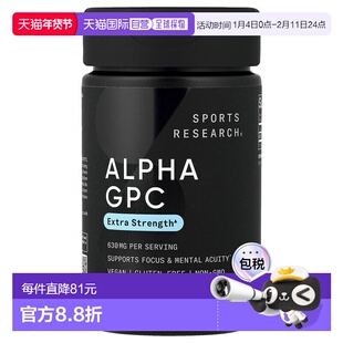 香港直邮Sports Research,Alpha GPC, 60 Liquid Veggie Capsules