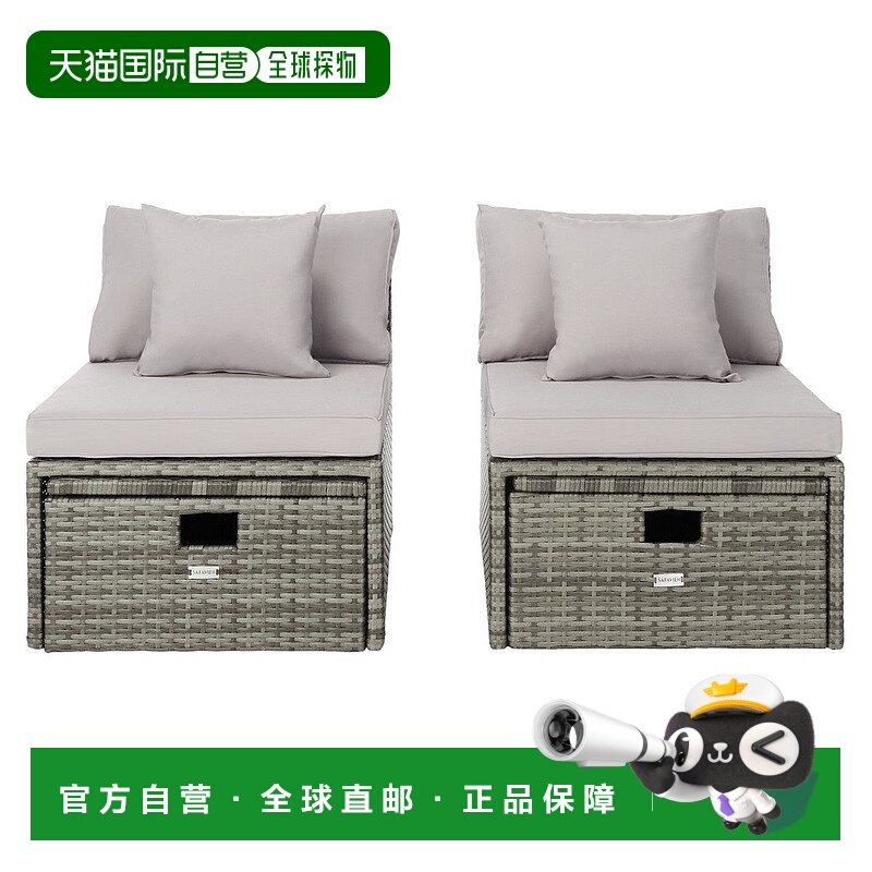 自营 safaviehPramla Outdoor Sette With Ottoman - 灰色/灰色