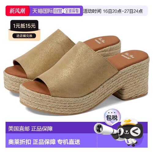 自营Toni Pons Andrea Sandal Platinum Leather Slip On Block H
