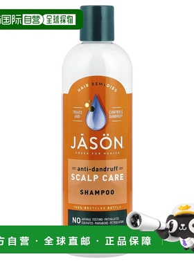 香港直邮Jason Natural洗发水滋养水润柔软顺滑洁净355ml泡沫护理