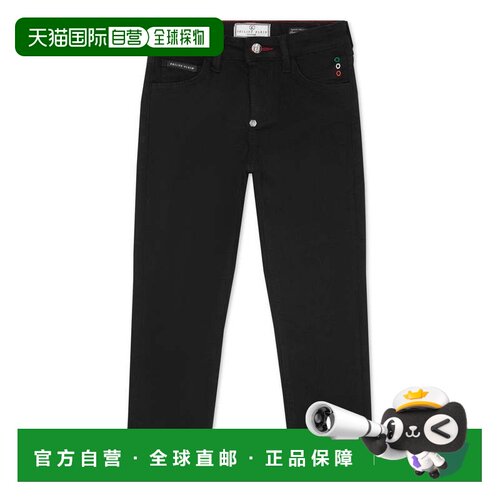自营philipp pleinDenim Trousers Regular Fit - summernight 美