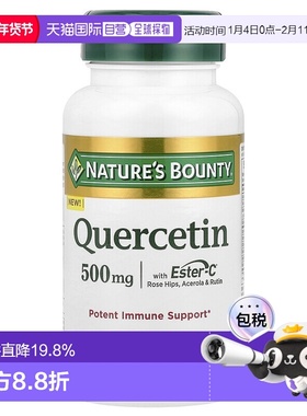 香港直邮自然之宝,含 Ester-C® 的五羟黄酮，60 粒胶囊