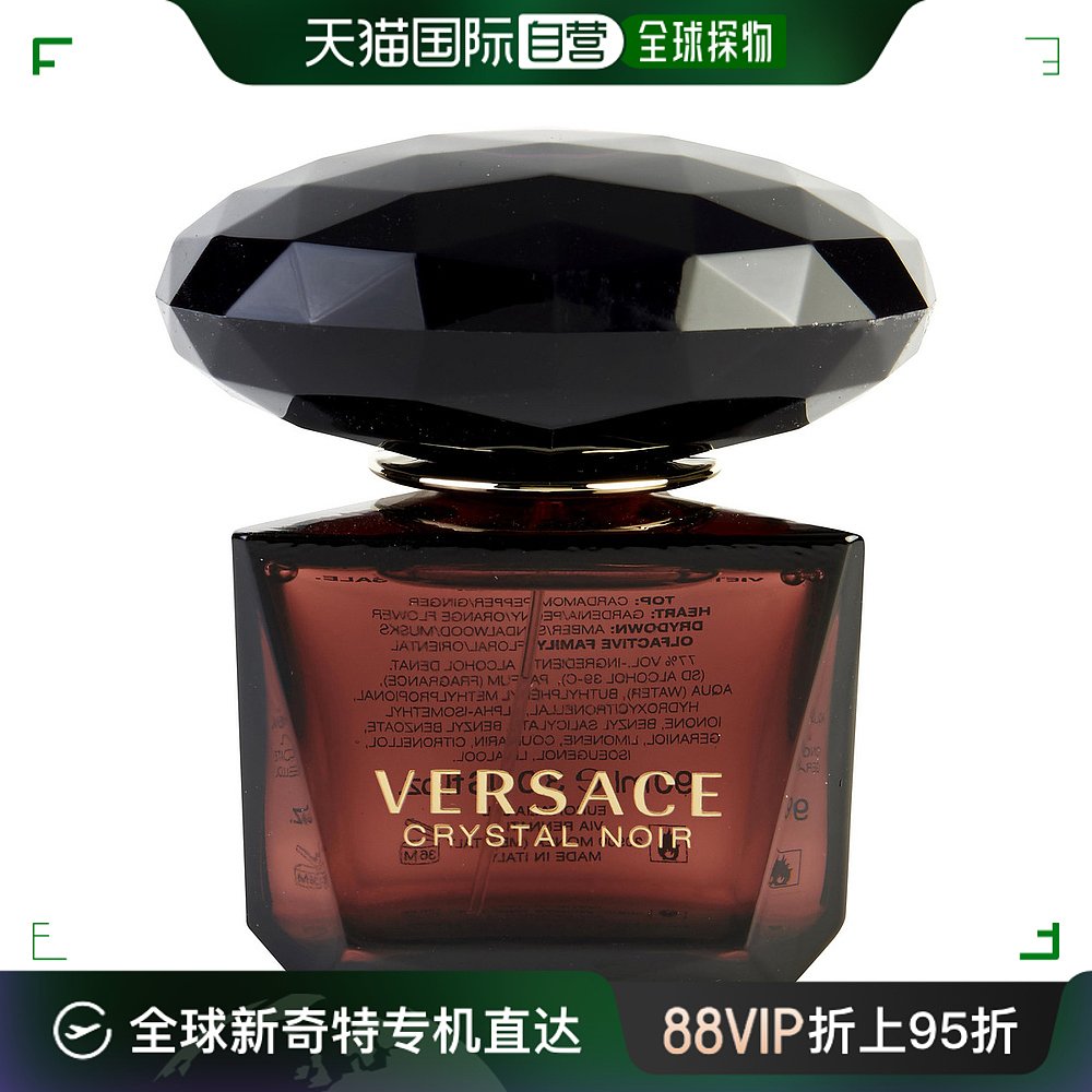 美国直邮Versace范思哲女士淡香水EDT留香感性麝香清新淡雅90ml