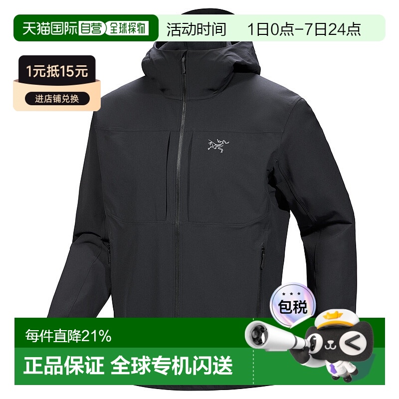 加拿大直邮arcteryx始祖鸟 男士 冲锋衣