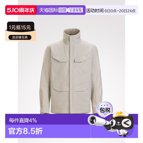 加拿大直邮始祖鸟Veilance商鸟FIELD JACKET男款防风防水休闲夹克