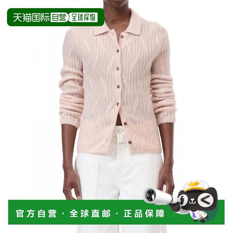 自营closedCollar Cardigan In Pale Pink - pale pink 美国奥莱