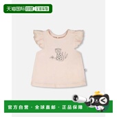 Pea Cotton par 自营deux and deuxOrganic Top Set Jersey Short