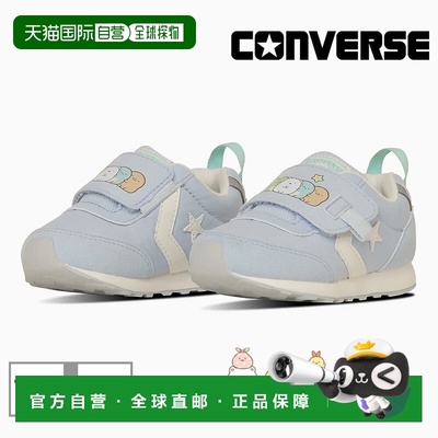 自营 Converse 儿童及婴儿运动鞋 RS SumikkoguRASHI 7SE498 C新