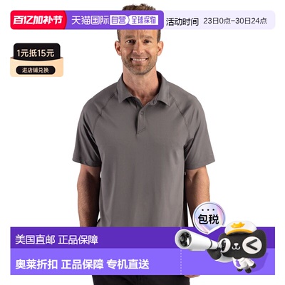 自营Cutter & Buck Prospect Recycled Featherlight Stretch Men