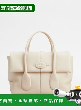 自营tod'sTod’s Di包包反面皮革小灰白色 美国奥莱直发手提包