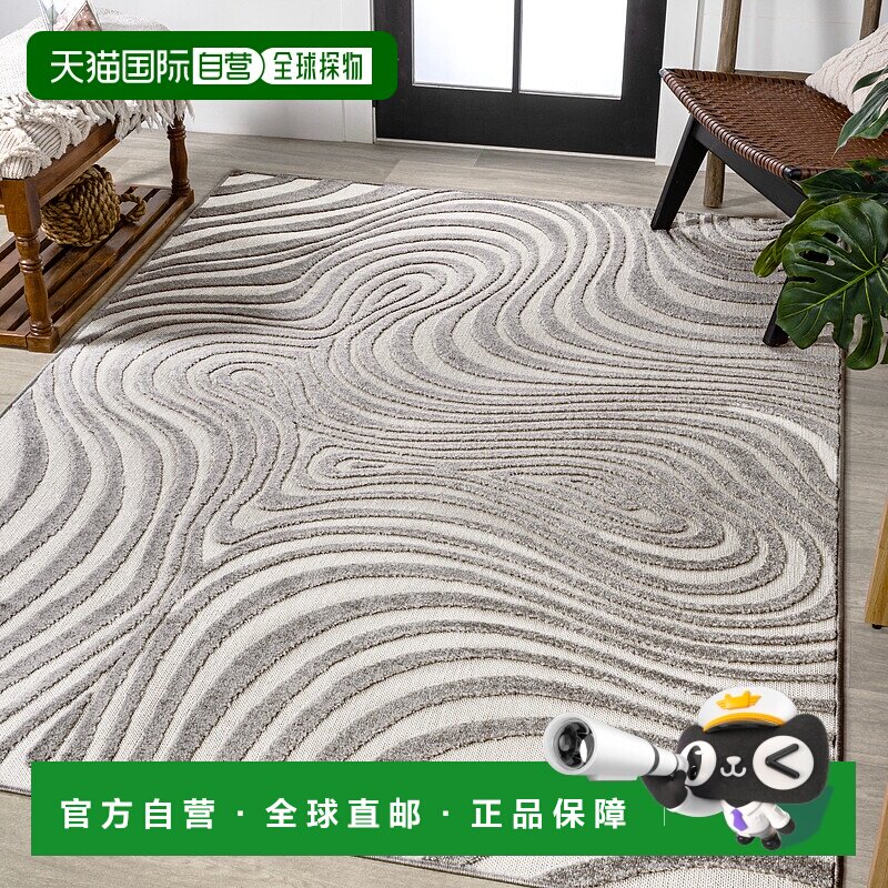 自营 jonathan yMaribo Groovy 浅蓝色/象牙色小地毯 - 灰色/象牙