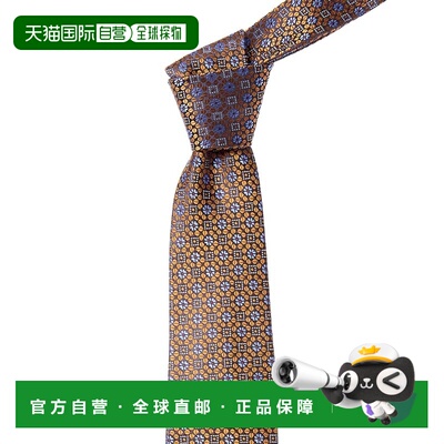 自营Canali Mustard Floral Squares Silk Tie - yellow 美国奥莱