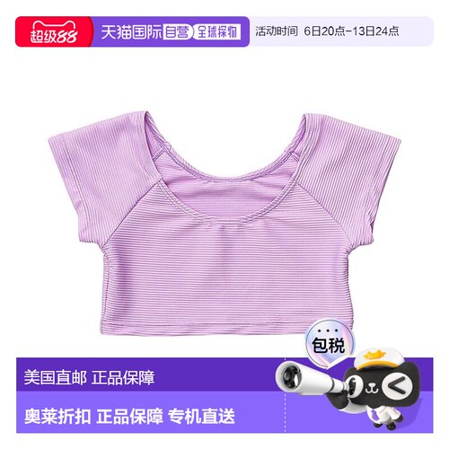 自营Snapper Rock Rib Crop Rash Top - purple 美国奥莱直发