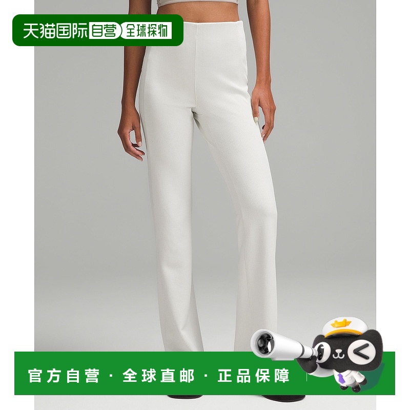 1h可退 香港直邮潮奢 Lululemon 女士 Softstreme *Regular 罗纹
