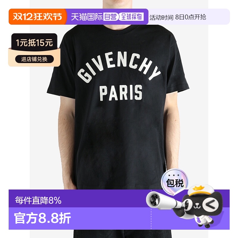 美国直邮GIVENCHY - Men Regular Fit T-Shirt