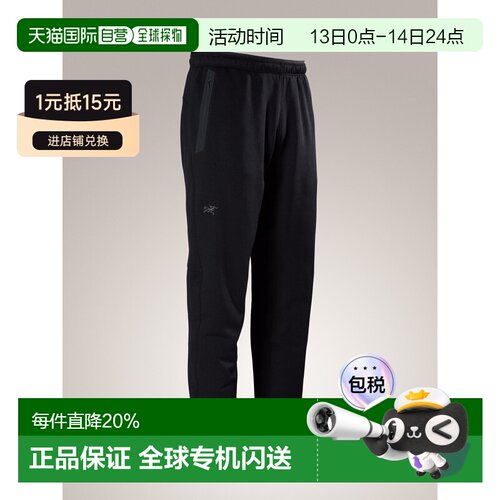 美国直邮Arc'teryx始祖鸟 Kyanite Pant 男款多功【付后1h可退】