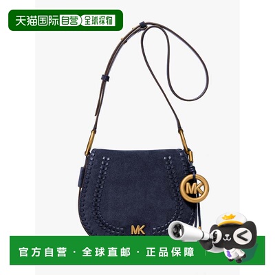 自营michael korsJosie Medium Whipstitched Suede Saddle Bag -