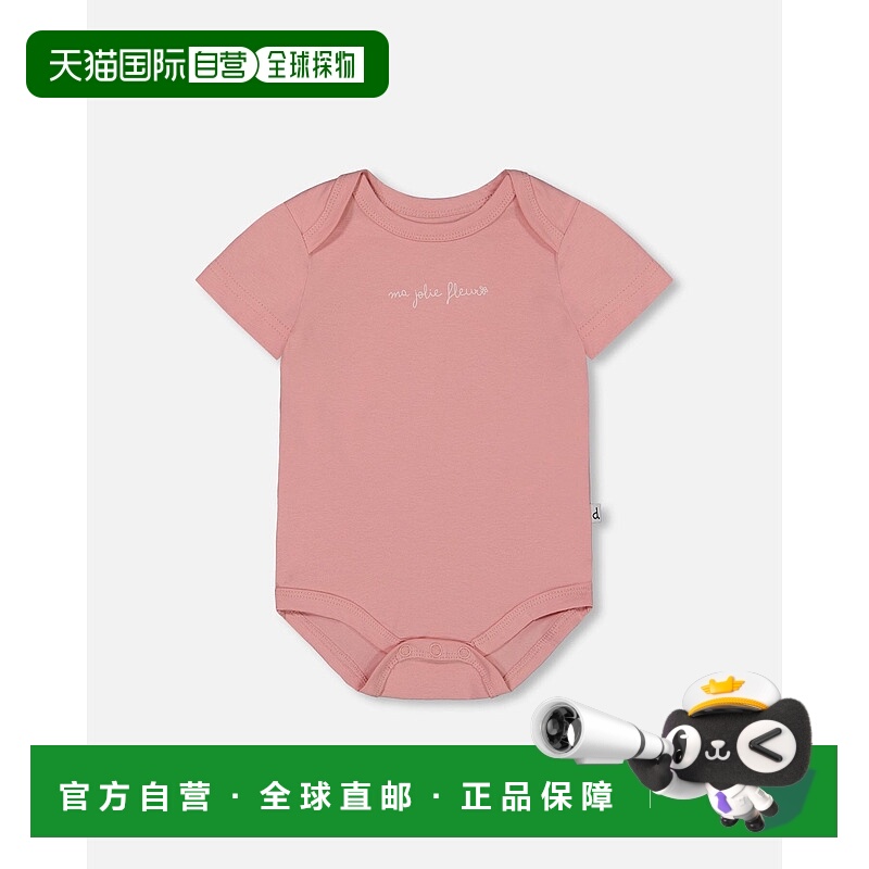 自营 deux par deux有机棉连体衣 浅粉色 - 浅粉色 美国奥莱直发