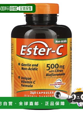 香港直发American Health维生素膳食补充剂1000mg240粒天然胶囊