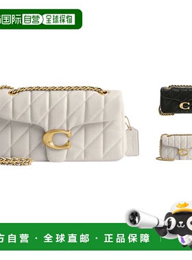 自营 COACH蔻驰 Tabby系列女士皮质单肩斜挎包潮牌时尚百搭链条包