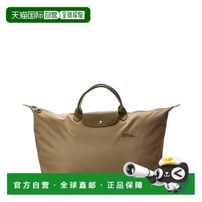 自营 Longchamp Le Pliage Green Large Canvas Travel Bag - gre