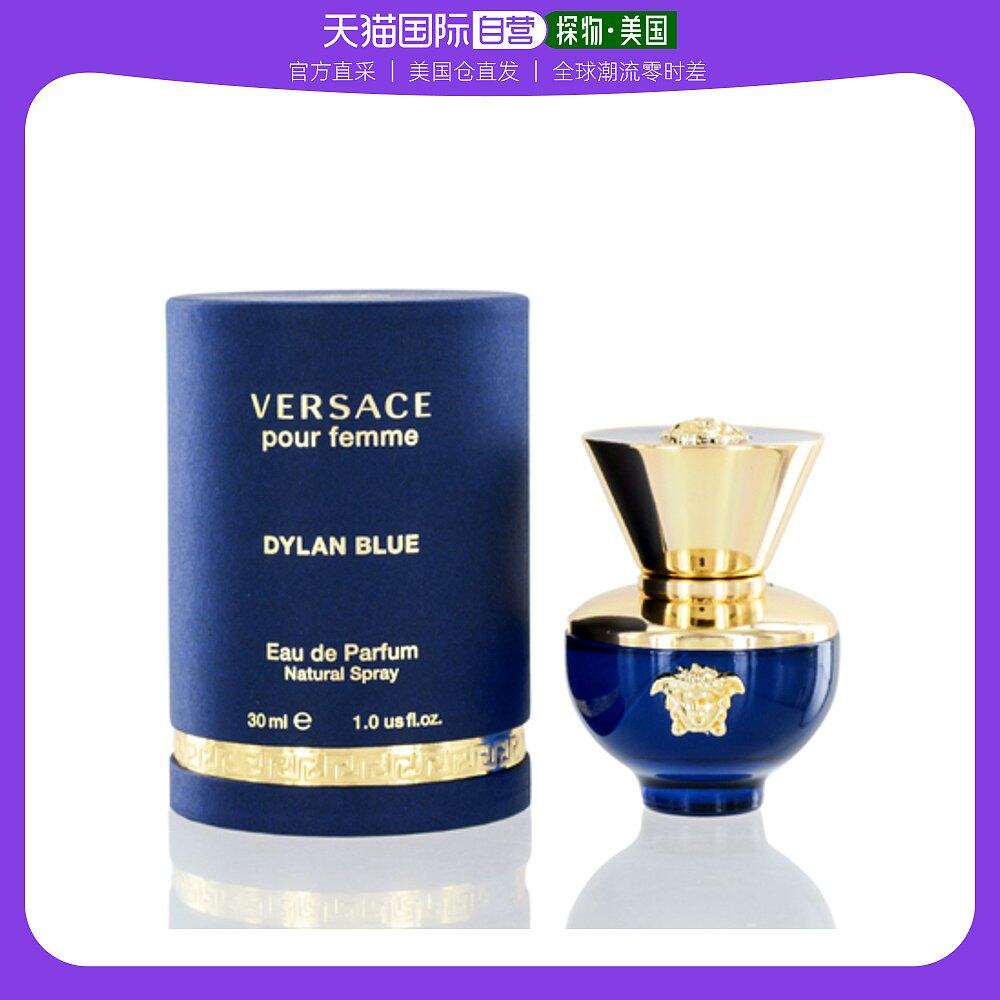 美国直邮Versace范思哲女士淡香水EDT花香木香清新持久自然30ml