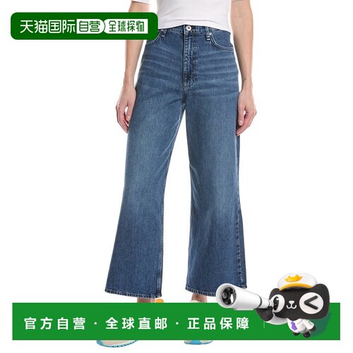 美国直邮自营Rag & Bone Annie脚踝宽腿牛仔裤-蓝色直筒裤 美国